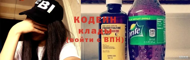 кракен онион  Сельцо  Кодеиновый сироп Lean Purple Drank 