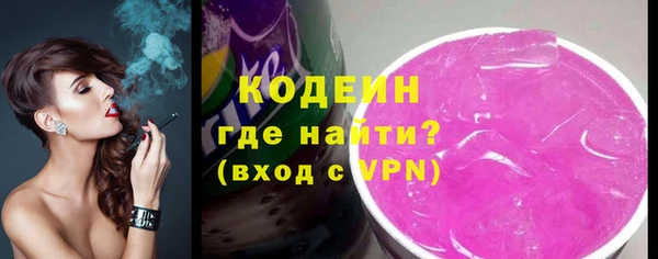 мефедрон VHQ Бронницы